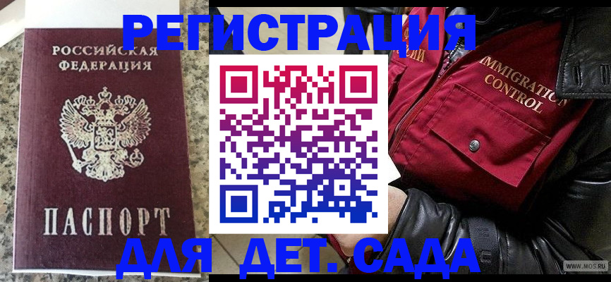 прописка от собственника в Урени