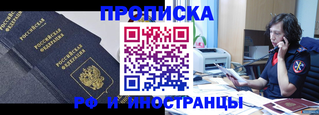 временная регистрация госуслуги в Урени